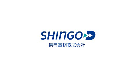 信号電材株式会社