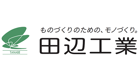 田辺工業株式会社大牟田支店
