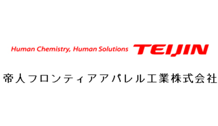 帝人フロンティアアパレル工業株式会社
