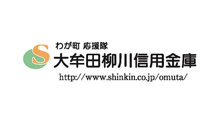 大牟田柳川信用金庫