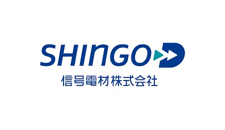 信号電材株式会社